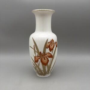 Vintage Japan MCM White Flower Vase Orange  Gold Iris Fine China